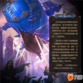 战斗机的反击