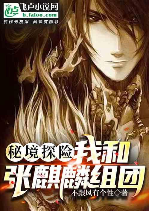 生死只在一言之间-历史上六句生死之言