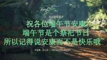 三国诛将录