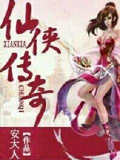 阁楼用英语怎么说