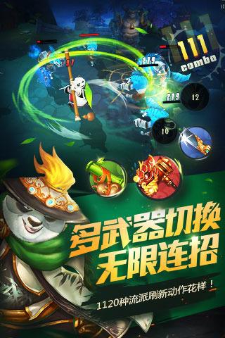 全民烧脑3去广告版