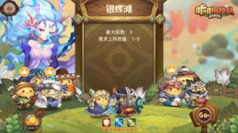 张雨绮兔女郎登场!性感与纯真的完美结合