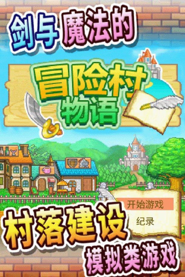 救援甜蜜熊