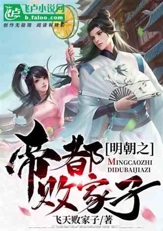 大量运动完后，怎样排乳酸游戏画面
