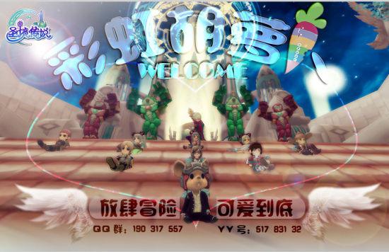 是不是罗阳镇医院星期天都不开门？游戏画面
