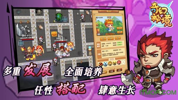 多方协作精准救助重特大疾患