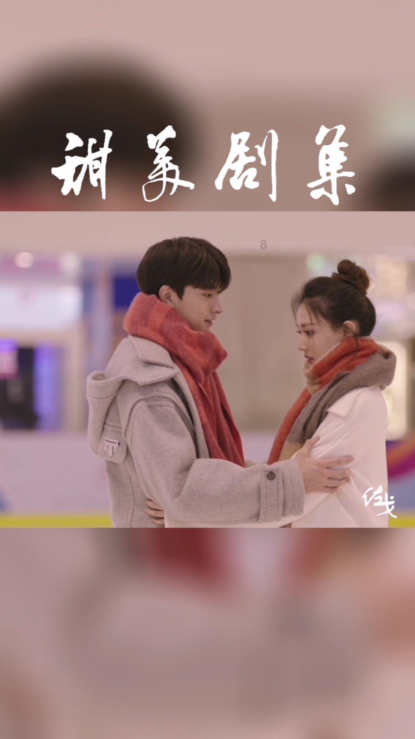 臭屁虫吃吃吃