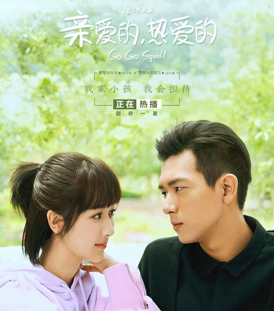 不知是清冷孤傲还是妖娆妩媚——杨采钰