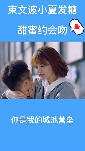 豆娃勇士2