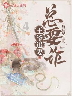 区委组织部召开2024年工作务虚会