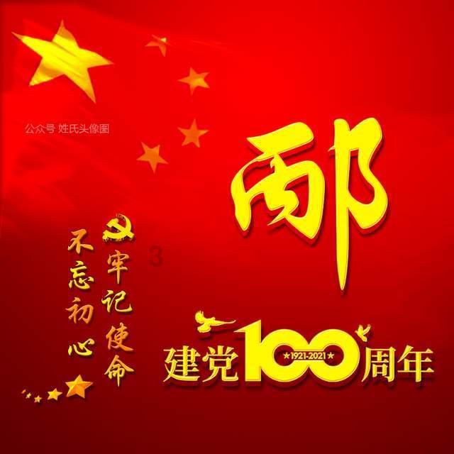 春节前最后一个主场要力争胜利!青岛男篮将对阵“领头羊”新疆男篮