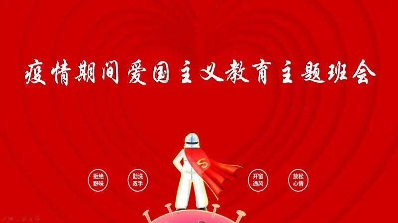 保卫我们的家园