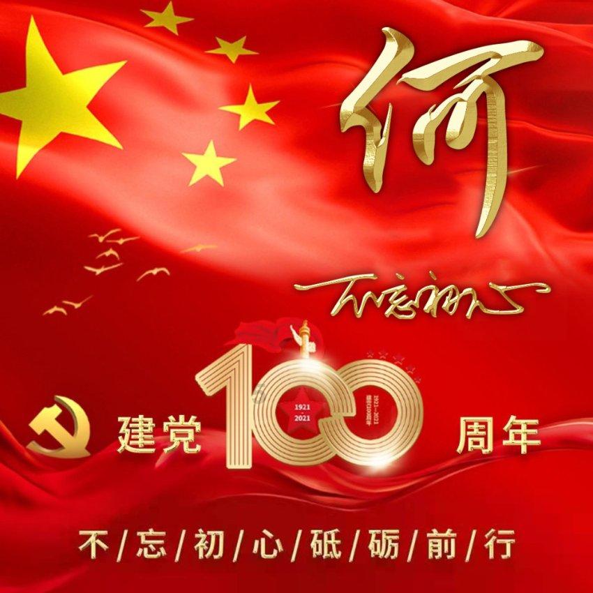 人到底应该怎样活着，像草一样活着，还是像树一样活着