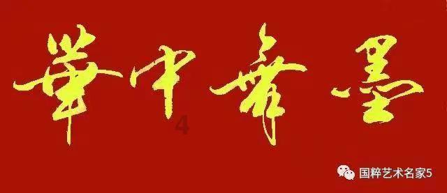圣人也需要充电吗？