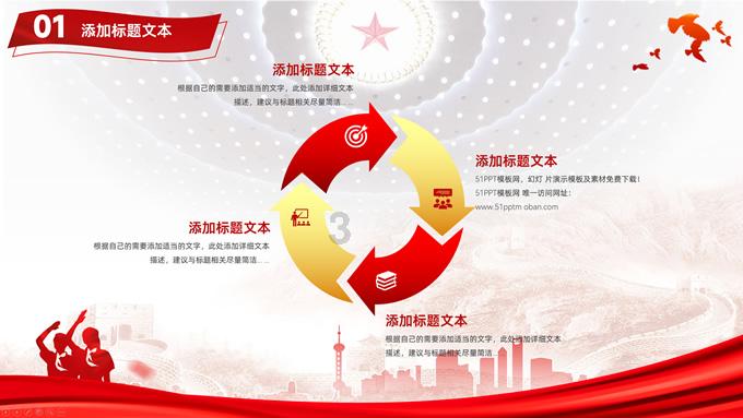 大足石刻开启“五山”云游模式