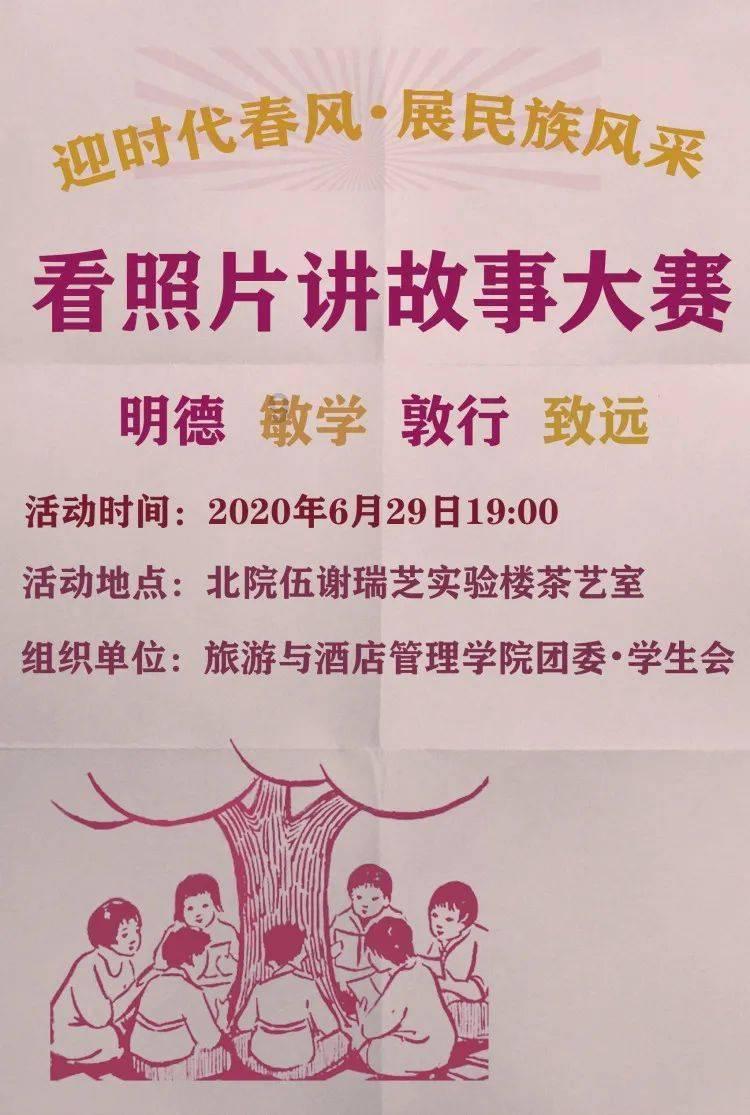 哈尼和她的宠物们