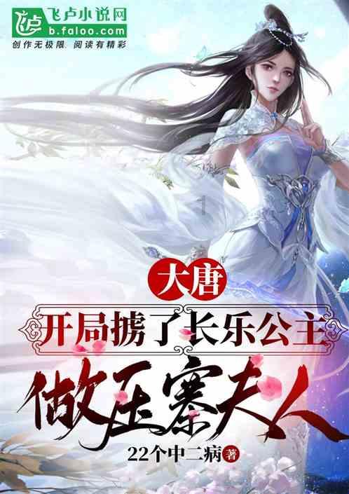 隐形的翅膀的创作背景是什么游戏画面
