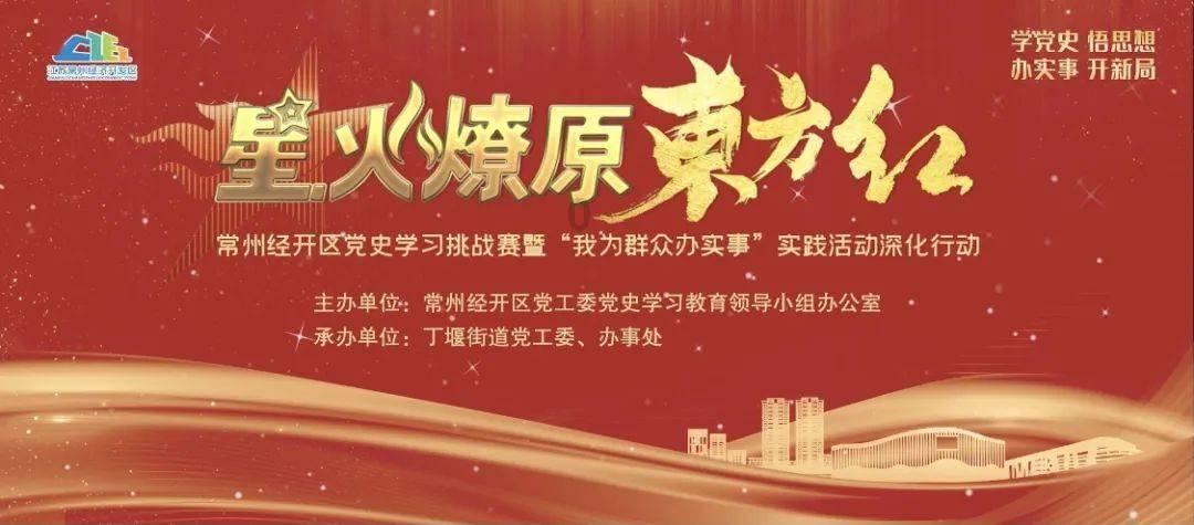 美丽小空姐