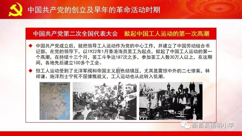 海底捞如何打折？游戏画面