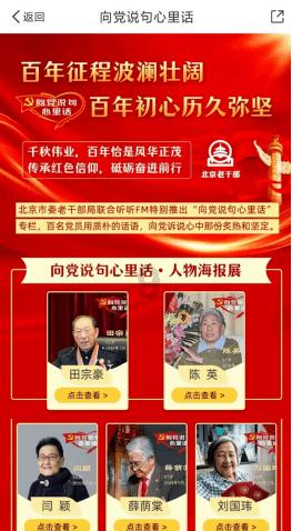 春雨直播app