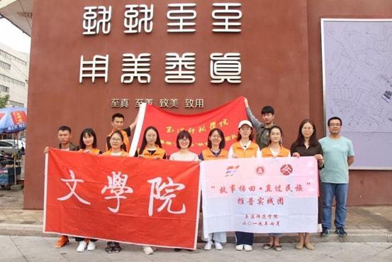 隐形的翅膀的创作背景是什么游戏画面
