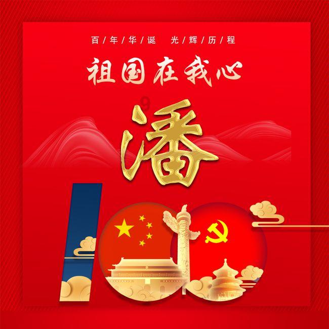 黔西南州“四个到位”落实离退休干部政治生活待遇