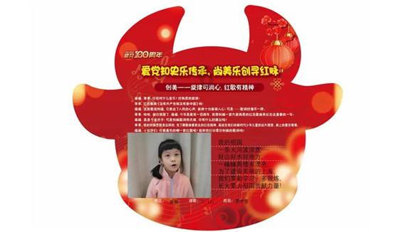 迷路的逃学女孩