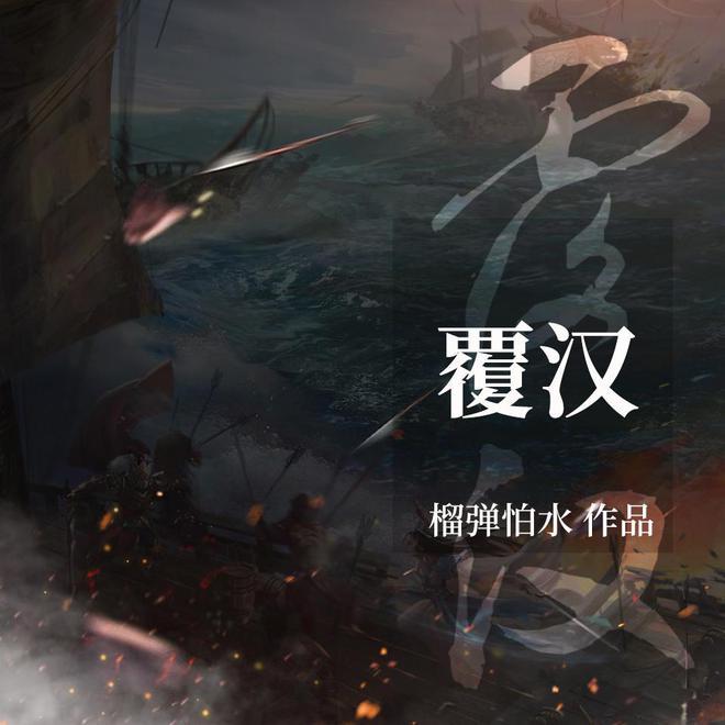 坎巴拉太空计划