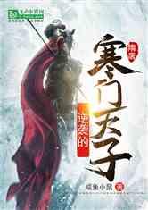 奔跑吧兄弟大冒险3